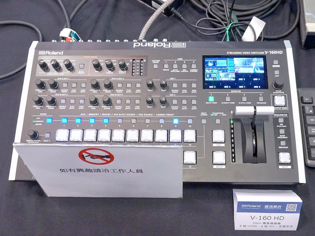 V-160HD